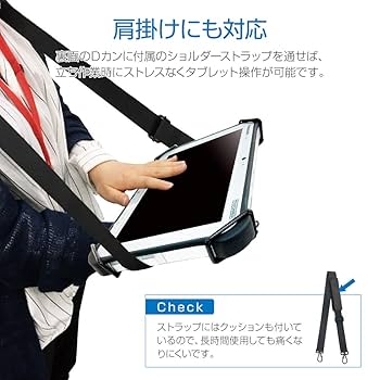 Amazon.co.jp: MSソリューションズ タフパッドFZ-G1 ショルダー